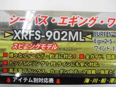 Varilla giratoria XROSSFIELD XRFS-902ML Abu Garcia de Japón nueva Foto 1 de 4
