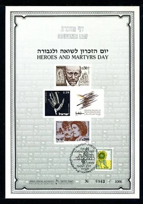 Israel Souvenir Leaf Carmel #11 Heroes & Martyrs Day 1988  - Image 1 of 2