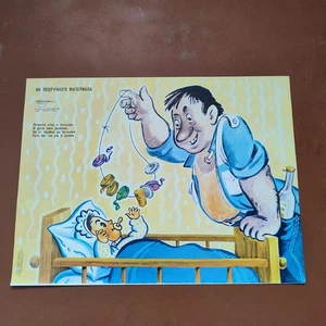 ANTIALCOHOL ORIGINAL VINTAGE POSTER 1986 VODKA ART - Picture 1 of 4