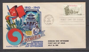 US Sc 2152 FDC. 1985 22c Korean War Veterans, Fluegel cachet, unaddressed, F-VF - Picture 1 of 1