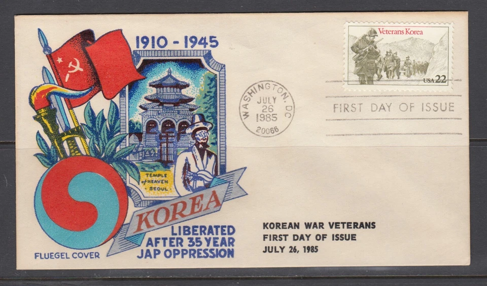 US Sc 2152 FDC. 1985 22c Korean War Veterans, Fluegel cachet, unaddressed, F-VF - Image 1 of 1