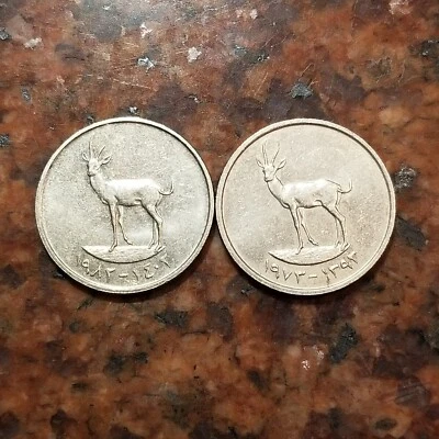 1982 UNITED ARAB EMIRATES 25 FILS COIN -1 COIN PER SALE PICKED AT RANDOM  #B2832 - Image 1 of 2