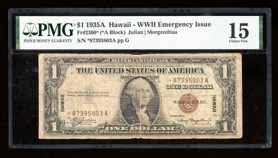 DBR 1935-A $1 Silver STAR Hawaii Fr. 2300* PMG 15 Serial *87395803A - Image 1 of 2
