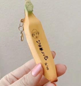 SUPER RARE SLOW RISING Banana Squishy Man Soft Vintage Never seen Squishies Cute - Bild 1 von 10
