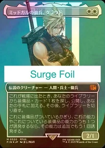 MTG Final Fantasy Cloud, Midgar Mercenary #520 Borderless Surge Foil Japanese - Bild 1 von 3