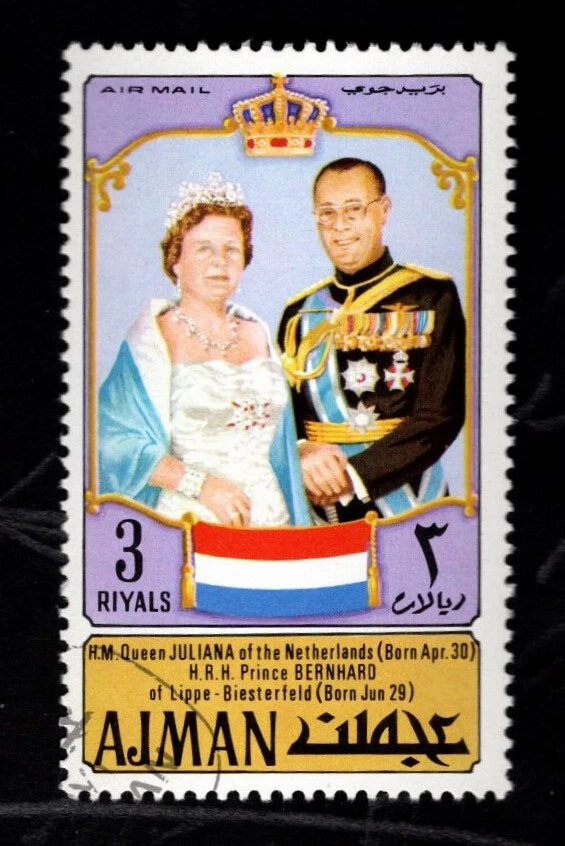 Ajman MI 1346 CTO1971 Королева Юлиана Принц Бернхард Нидерланды Королевская семья - Изображение 1 из 1