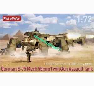 Collect Model UA72354 1/72 German E-75 Mech 55mm Twin Gun Assault Tank - Picture 1 of 6