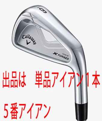 Callaway New 2025.7  X FORGED MAX Single Iron 1 piece 5 Iron NS PRO MODUS3 TOUR1 - Image 1 of 4