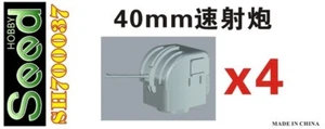 SH700037 1/700 Taiwan Navy 40mm Rapid Fire Gun (4set) 3D Printing - Picture 1 of 4