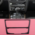 Carbon Fiber Center AC CD Panel Cover Frame Fit For Audi A4 B8 A5 Q5 B7