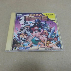 TAKAHASHI MEIJIN NO SHIN BOUKENJIMA PC Engine HuCard Japan Import F/S FedEx DHL
