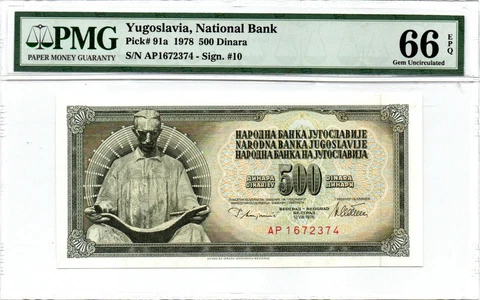 1978 Yugoslavia 500 Dinara PMG 66 EPQ P-91a Sign. #10 Rare Note Fantastic Detail Cover