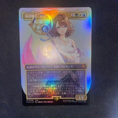 Mtg Grand Summoner Yuna Borderless Foil - Image 1 of 3