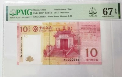 2013 MACAU BOC 10 Patacas"Replacement" PMG67 EPQ SUPERB GEM UNC [P-108b*] LOW No - Image 1 of 4