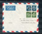 Israel Scott #19, #21 Coins Tete Beche Pairs on Cover Mailed to the USA!!