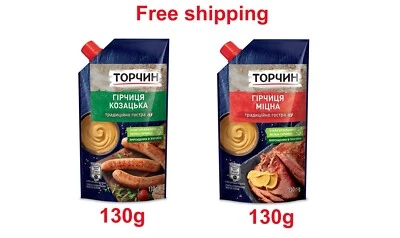 Antorcha ucraniana picante mostaza Foto 1 de 2