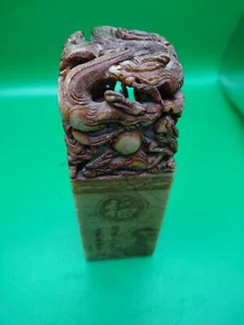 Sello de dragón de piedra jabonosa tallada china excelente estado aproximadamente. 5,5" de alto - Imagen 1 de 11