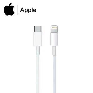 Cable de Carga Trenzado Oficial Apple 60W USB-C a USB-C (1M/3.3-Ft) A2795 - Blanco - Imagen 1 de 4