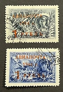 Travelstamps: 1944 Russia Stamps Scott #C80-C81, Aviation Day, NH CTO - Picture 1 of 5