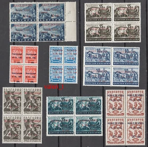 1944 Deutschland Besetzung.Mazedonien,WK,Bulgarische Briefmarken 4er Block + Fehler postfrisch** - Bild 1 von 12