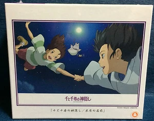 300 pc Spirited Away Chihiro Jigsaw Puzzle - Ensky Studio Ghibli Japan Puzzles - Imagen 1 de 2