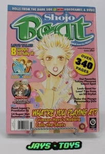 Shojo Beat Manga from the Heart Volume 3, Issue 6 Viz Media - Picture 1 of 4
