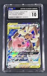 CGC 10 Mega Lopunny & Jigglypuff GX Pokemon Japanese Tag Team Alter Genesis 2019 - Picture 1 of 2