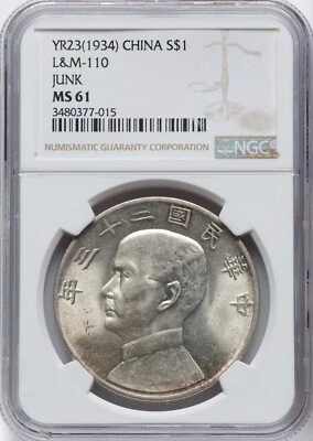 China 1934 (Year 23) L&M-110 Sun Yat-sen Dollar NGC MS61 - LOOKS MUCH BETTER! - Image 1 of 2