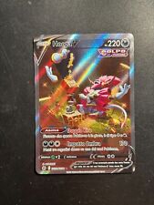 Carta Pokémon Hoopa V GG53/GG70 Zenit Regale Full Art Mint Ita