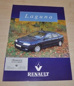 Renault Laguna Brochure Prospekt Prospectus RU Edition - Foto 1 di 3