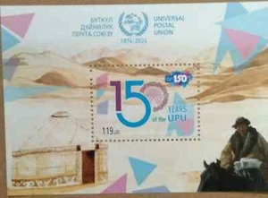 Kyrgyzstan PERFORATED 150 Years Of The UPU Souvenir Sheet 2024-ZZIAA - Picture 1 of 3