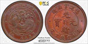 CASH340 China Fukien Mint, 10 Cash, ND (1901-05). PCGS Unc Details. Y-100.2 - Picture 1 of 4