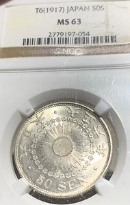 Japón T6 (1917) 50 Sen. NGC MS 63.  Preciosa plata sin circular.  Lustroso. - Imagen 1 de 3