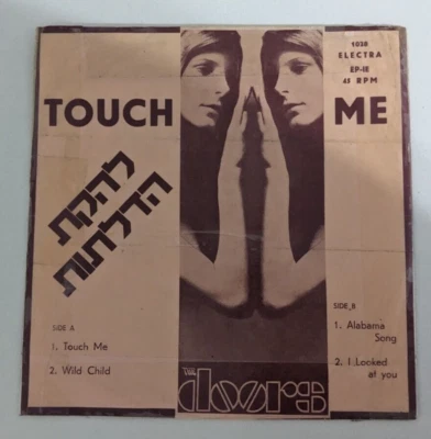 DOORS  touch me / Alabama Song  RARE ISRAELI  EP HEBREW COVER - Image 1 of 4