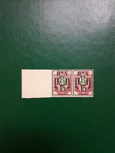Russia 1921 Civil War.Nikolaevsk-on-Amur.Pair. MNH OG - Picture 1 of 2