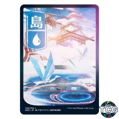 MTG Island 296/302 Kamigawa Foil Full Art Basic Land Japanese NEO Ukiyo e - Image 1 of 4