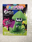 SPLATOON SQUID 3D JIGSAW PUZZLE (GREEN) JAPAN NEW