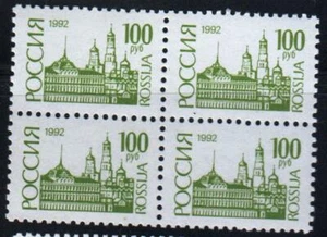 Russia  1992 Sc.# 6071A Kremlin of block of 4 stamps Cat.$12.00 - Picture 1 of 1