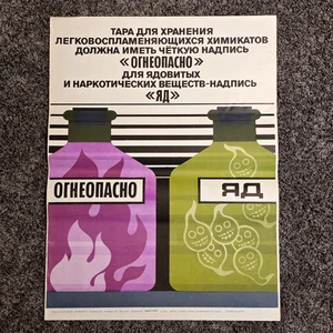 storage flamable - Original Poster 17x23" Soviet Moscow 1980s Workplace Safety - Picture 1 of 1