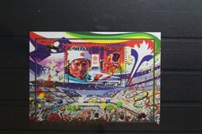 Guinea Block 319 mit 1228 ** postfrisch #UP017