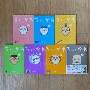 Chiikawa Vol.1-7 Comic Book Latest Full Set Japanese Manga Anime Used - Picture 1 of 3