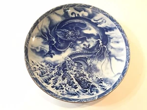 Vintage Seymour Mann Pottery Plate Great Wave Dragon Cobalt Blue 1977 Japan Rare - Picture 1 of 12