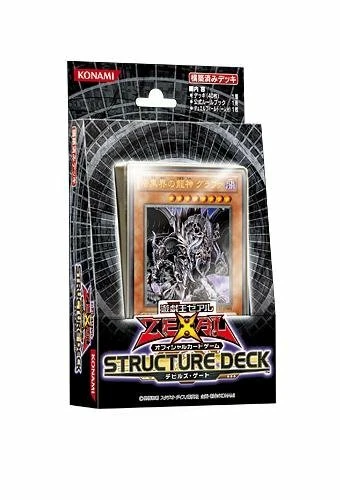 Yu-Gi-Oh Zexal OCG Structure Deck Devil's Gate Card Game Japanese Konami... - Image 1 of 1