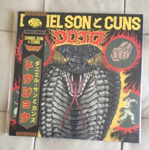 DANIEL SON x CUNS  Dojo  BLACK 12" Vinyl EP   OBI Strip Ltd/50 Tuff Kong SEALED - Picture 1 of 6