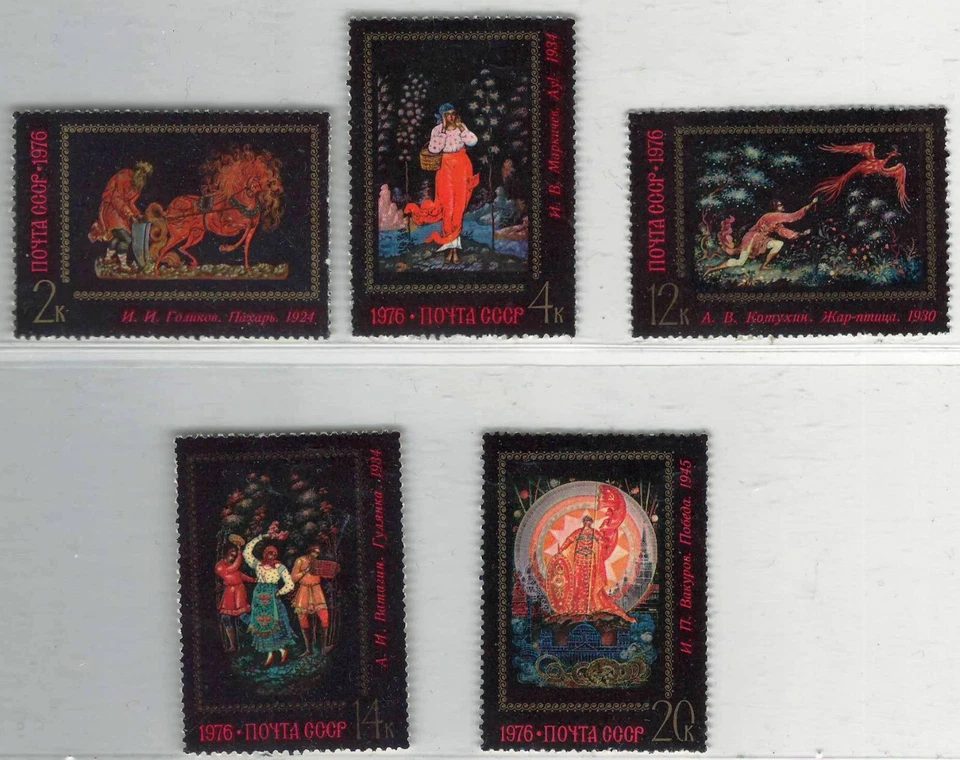 RUSSIA USSR CCCP 1976 VF MNH Stamps Set Scott # 4481-85   Paintings - Image 1 of 1