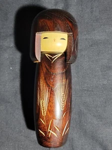 Vintage japanischer Kimono Sosaku Kokeshi Puppe Kawaii 7,5" (19,1 cm) - Bild 1 von 9