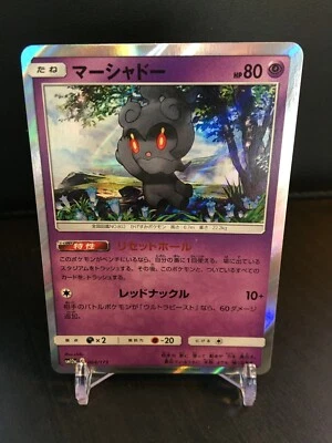 Pokemon Tag Team GX All Stars SM12a - 064/173 Marshadow Holo Rare - Japanese - Image 1 of 2