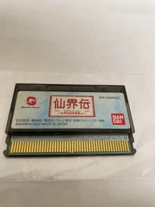 WonderSwan SENKAIDEN Cartridge Only ws - Picture 1 of 1