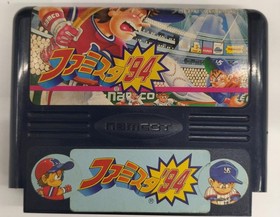Prize (NAMCO) Famicom Soft Famista 94 (soft Only) Used