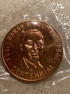 Harry S Truman 1884–1984 100th Anniversary Centennial Coin.  NEW ~ Sealed - Picture 1 of 4